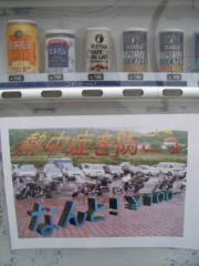 石和温泉駅周辺にて