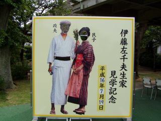 野菊の墓ですねー